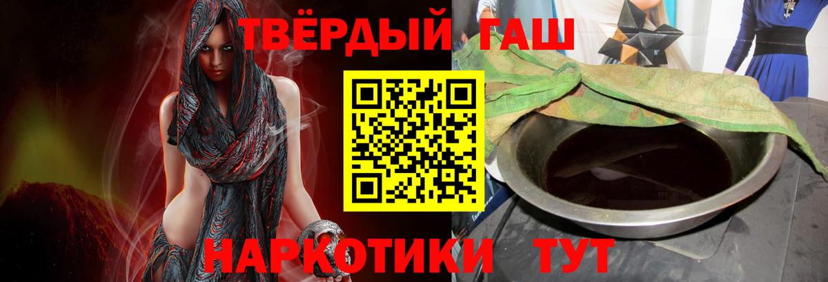 ГАШИШ VHQ Щёкино