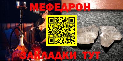 сатива Ликино-Дулёво
