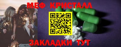 COCAINE Ливны