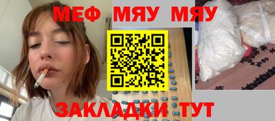 марихуана Лесосибирск