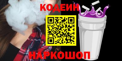 COCAINE Ливны