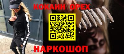 сатива Ликино-Дулёво