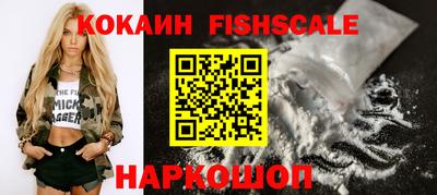 марихуана Лесосибирск