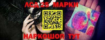 марихуана Лесосибирск
