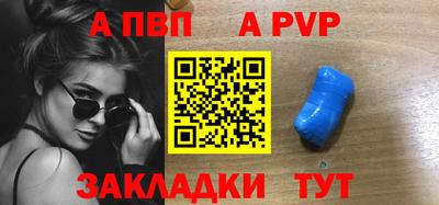 COCAINE Ливны