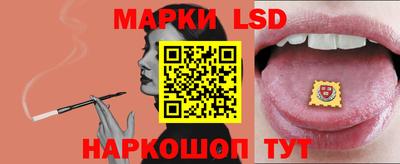 сатива Ликино-Дулёво