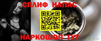 COCAINE Ливны