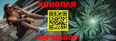 COCAINE Ливны