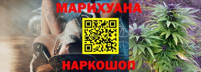 марихуана Лесосибирск