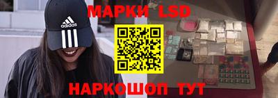 сатива Ликино-Дулёво