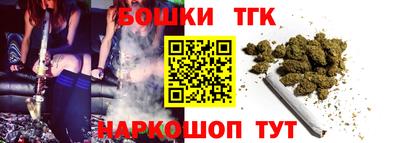 марихуана Лесосибирск