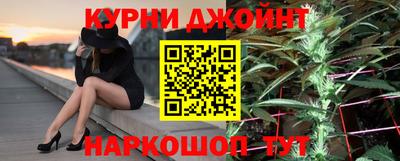 марихуана Лесосибирск