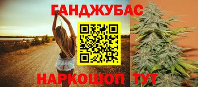 марихуана Лесосибирск