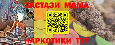 марихуана Лесосибирск