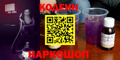 марихуана Лесосибирск