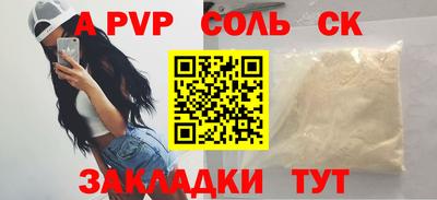 сатива Ликино-Дулёво