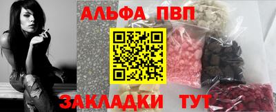 сатива Ликино-Дулёво