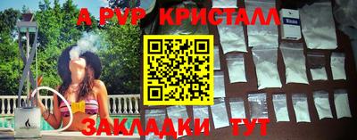 марихуана Лесосибирск