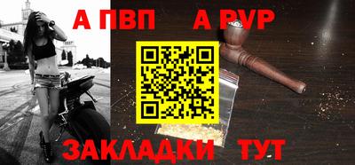 сатива Ликино-Дулёво