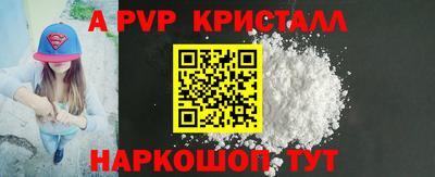 COCAINE Ливны