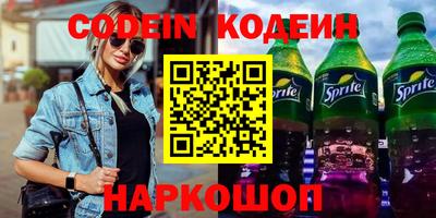 марихуана Лесосибирск
