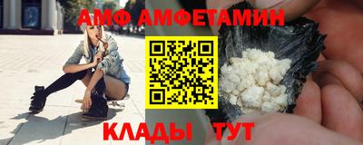 сатива Ликино-Дулёво