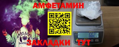 COCAINE Ливны