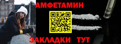 сатива Ликино-Дулёво
