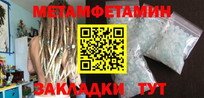 марихуана Лесосибирск