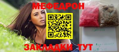 COCAINE Ливны
