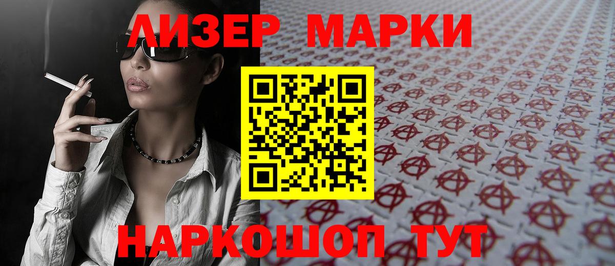 Лсд 25 экстази ecstasy Щёкино