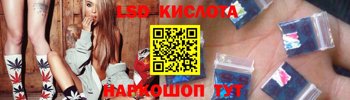 Щёкино  Лсд 25 экстази ecstasy  LSD-25 экстази  ЛСД экстази ecstasy  Вход с VPN 