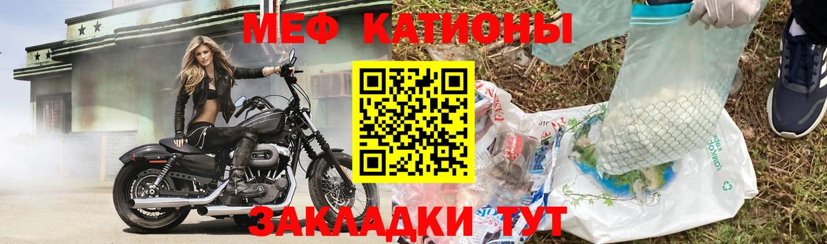 Мефедрон мяу мяу  Вход с VPN  Щёкино  МЕФ  МЯУ-МЯУ 4 MMC 