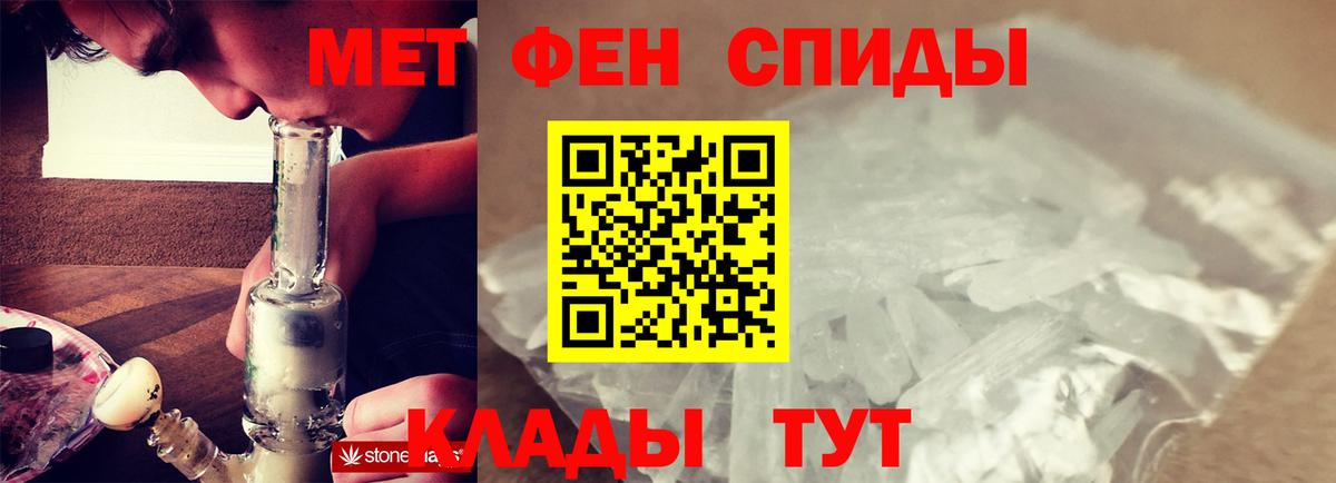 Щёкино  Первитин Methamphetamine  Первитин Methamphetamine  Вход с VPN 