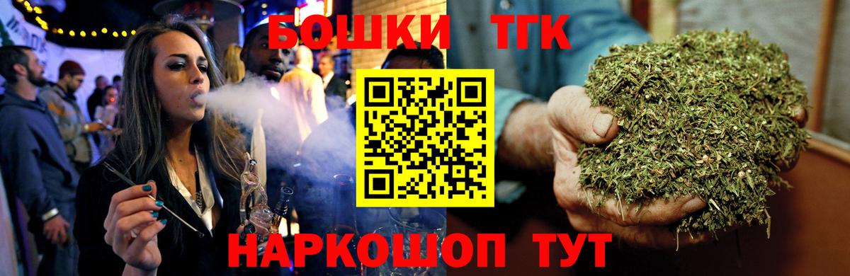 Конопля планчик Щёкино