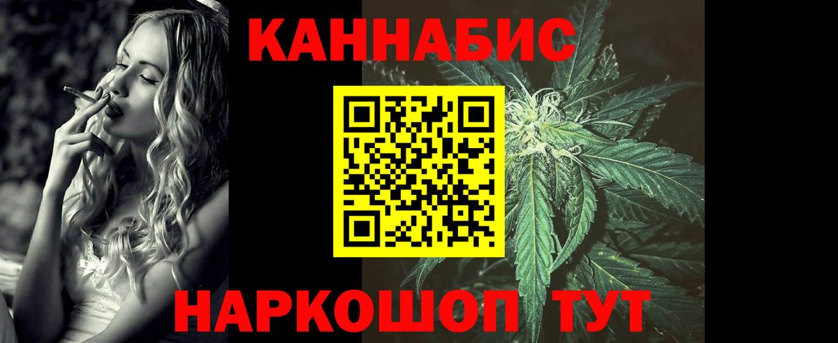 Щёкино  Шишки марихуана Amnesia  Вход с VPN  Канабис White Widow 